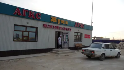 Ein grösserer Markt war leider nicht zu finden